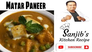 Matar Paneer