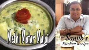 Methi Matar Malai